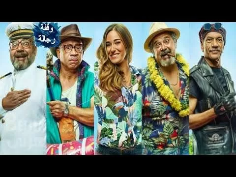 افلام عربية