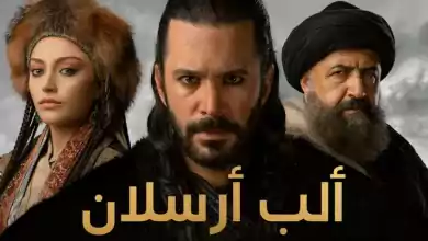 مسلسل الب ارسلان الحلقة 31 الحادية والثلاثون مدبلجة HD