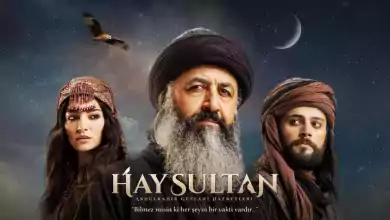 مسلسل الجيلاني الحلقة 2 الثانية مترجمة HD