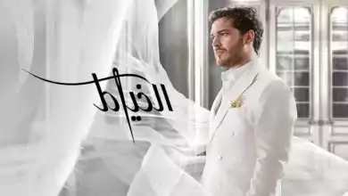 مسلسل الخياط 2 الحلقة 4 الرابعة مدبلجة HD