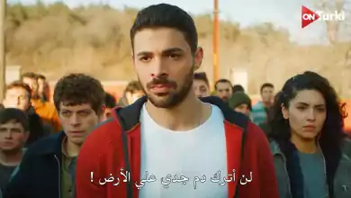 مسلسل المتوحش الحلقة 19 اعلان 1 الرسمي مترجم HD