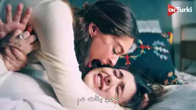 مسلسل خبئني اعلان الحلقة 13 الرسمي مترجم كامل HD