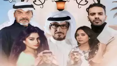 مسلسل خيوط المعازيب الحلقة 1 الاولى HD