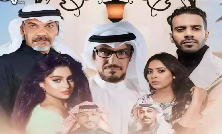 مسلسل خيوط المعازيب الحلقة 1 الاولى HD