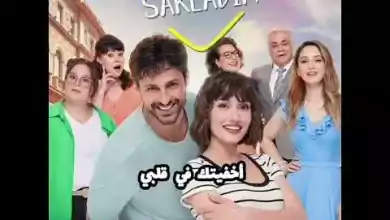 مسلسلات تركية عديدة