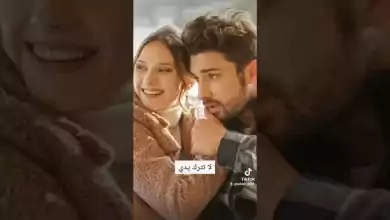 مسلسلات تركية محترمة لايكاشتراك احبكم كثير