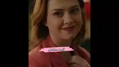 من المسلسل التركي