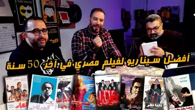 افلام عربي