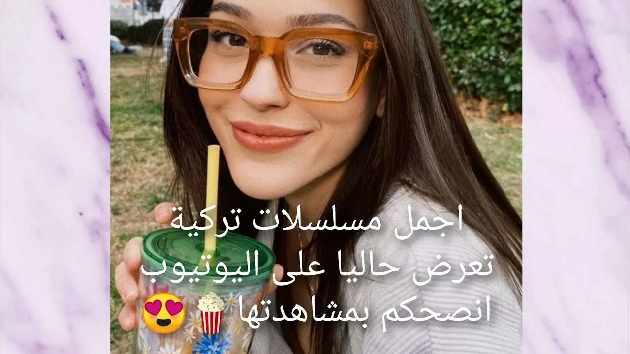 اجمل مسلسلات تركية تعرض حاليا على اليوتيوب انصحكم بمشاهدتها jpg