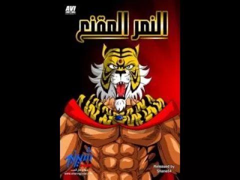 افلام عربي