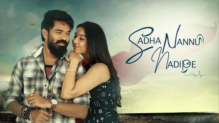 فيلم Sadha Nannu Nadipe 2022 مترجم اون لاين HD jpg