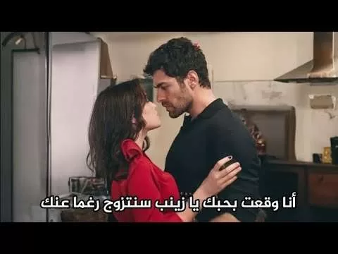 مسلسل تل الرياح الحلقة 19 اعلان 1 مترجم للعربية jpg