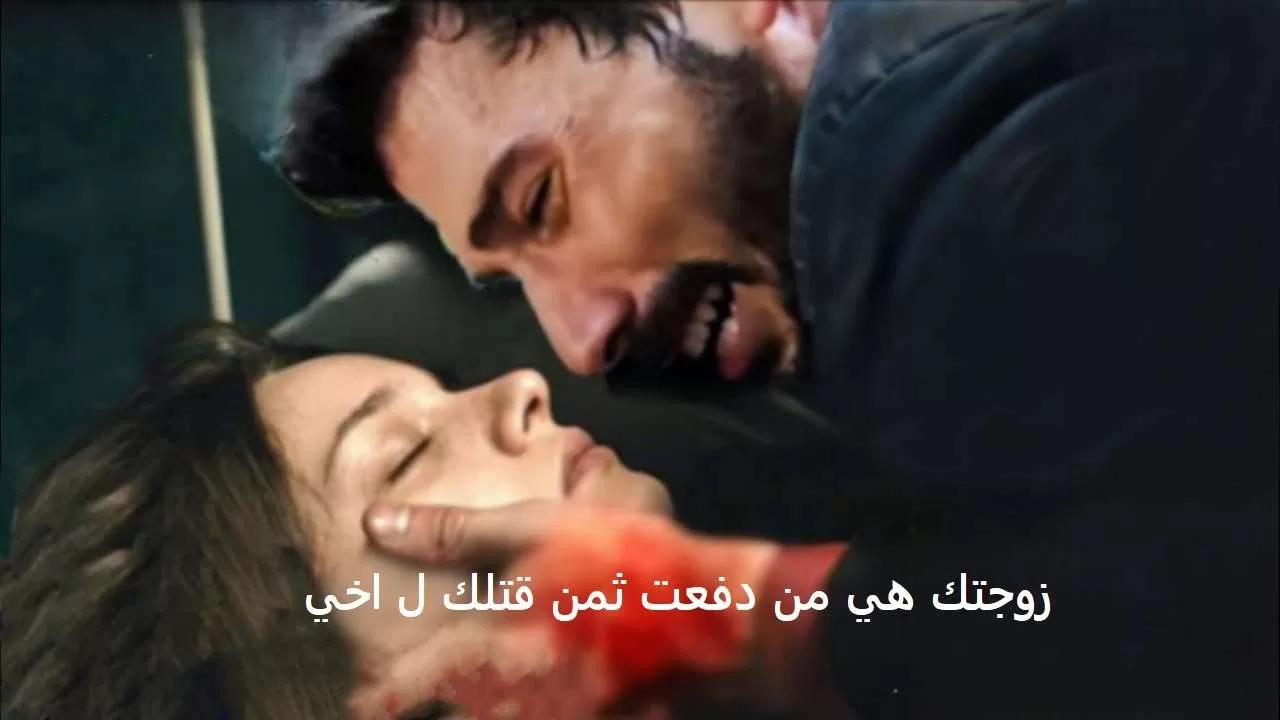 مسلسل حب بلا حدود الحلقة 20 إعلان 2 مترجم HD jpg