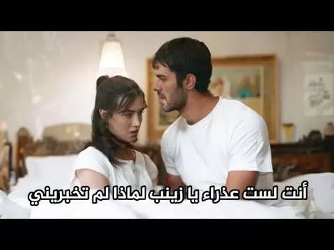 1707084550 مسلسل تل الرياح الحلقة 20 اعلان 2 مترجم للعربية jpg