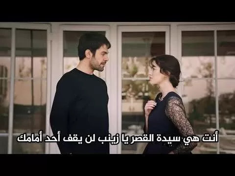 1707612548 مسلسل تل الرياح الحلقة 22 اعلان 1 مترجم للعربية jpg