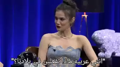 pinar denizبينار دنيز تعرف تحكي العربية