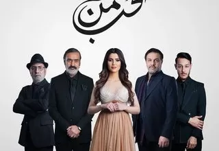 مسلسل أقوى من الحب رمضان 2024