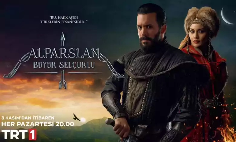 مسلسل الب ارسلان الحلقة 31 الحادية والثلاثون مترجم HD