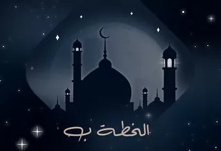 مسلسل الخطة ب رمضان 2024