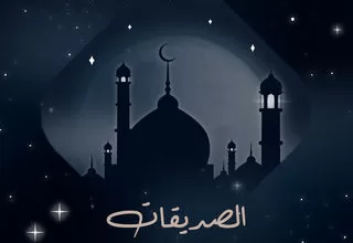 مسلسل الصديقات القطط رمضان 2024