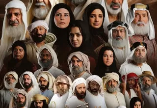 مسلسل الفرج بعد الشدة رمضان 2024