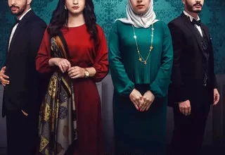 مسلسل بنات العم رمضان 2024