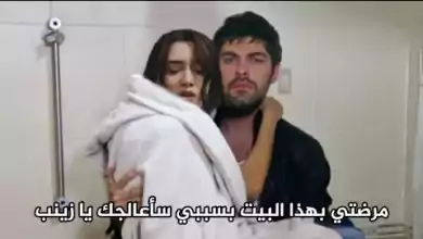 مسلسل تل الرياح الحلقة 20 اعلان 2 مترجم للعربية