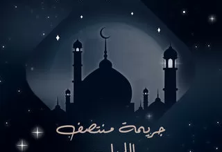 مسلسل جريمة منتصف الليل رمضان 2024