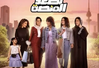 مسلسل جنى تصعد المنصة رمضان 2024