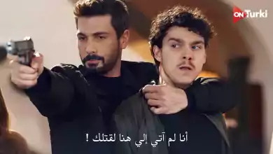 مسلسل حب بلا حدود اعلان الحلقة 19 الرسمي مترجم كامل