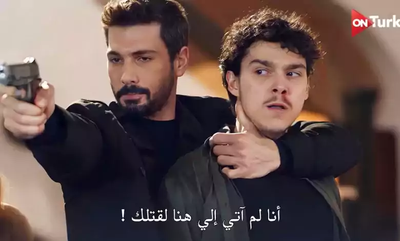 مسلسل حب بلا حدود اعلان الحلقة 19 الرسمي مترجم كامل