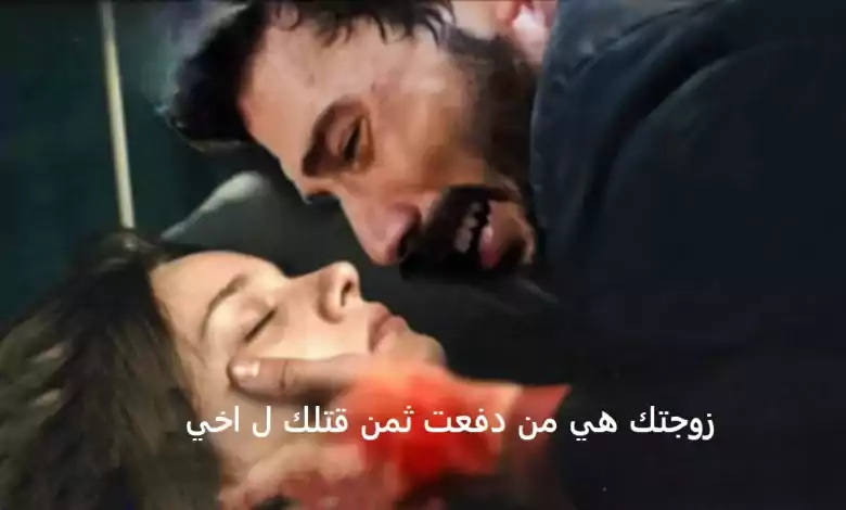 مسلسل حب بلا حدود الحلقة 20 إعلان 2 مترجم HD