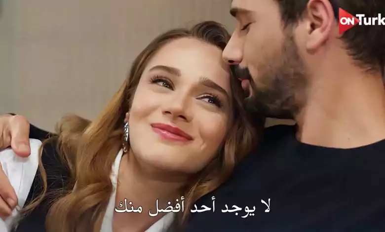 مسلسل حب بلا حدود الحلقة 20 اعلان 1 الرسمي