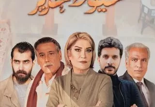 مسلسل خيوط حرير رمضان 2024