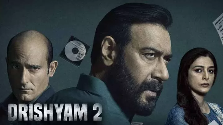 مشاهدة فيلم Drishyam 2 2022 مترجم HD jpg