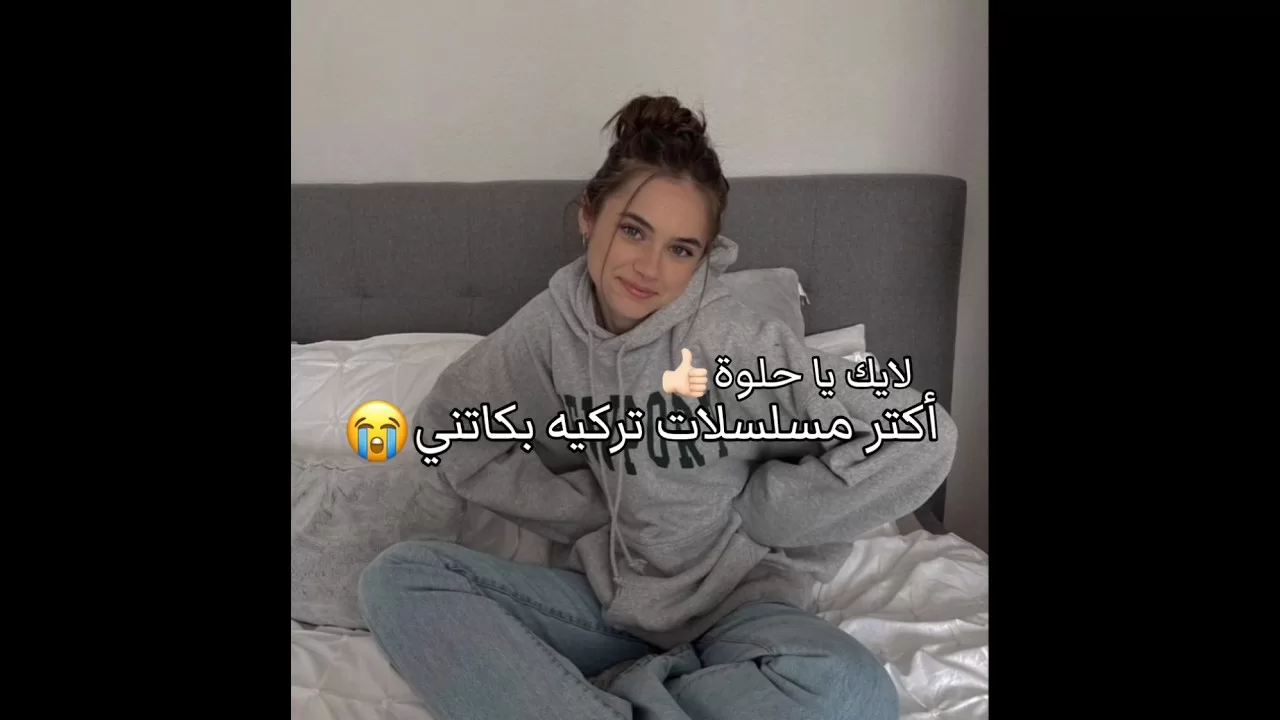 أكتر مسلسلات تركيه بكاتني jpg