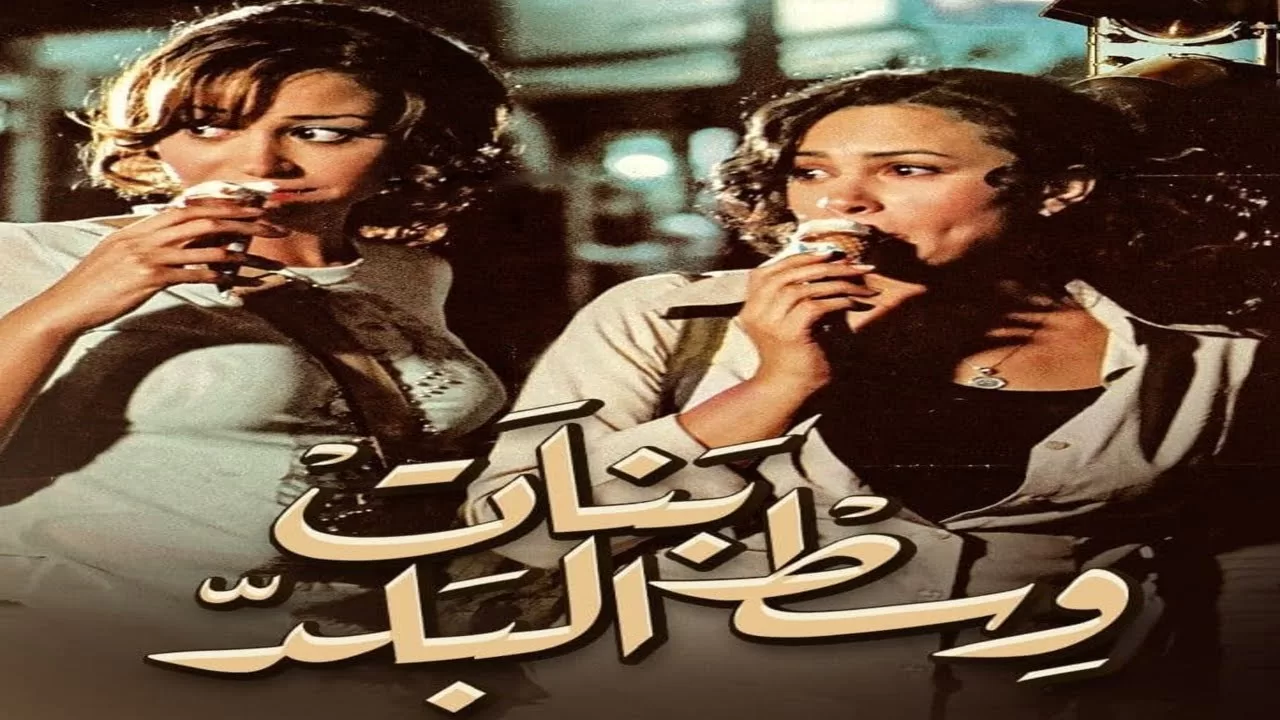 افلام عربية