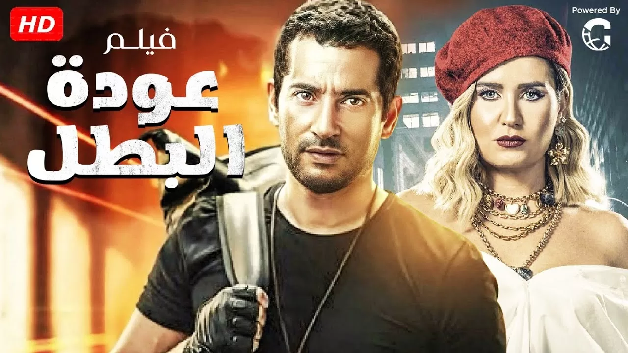 افلام عربي