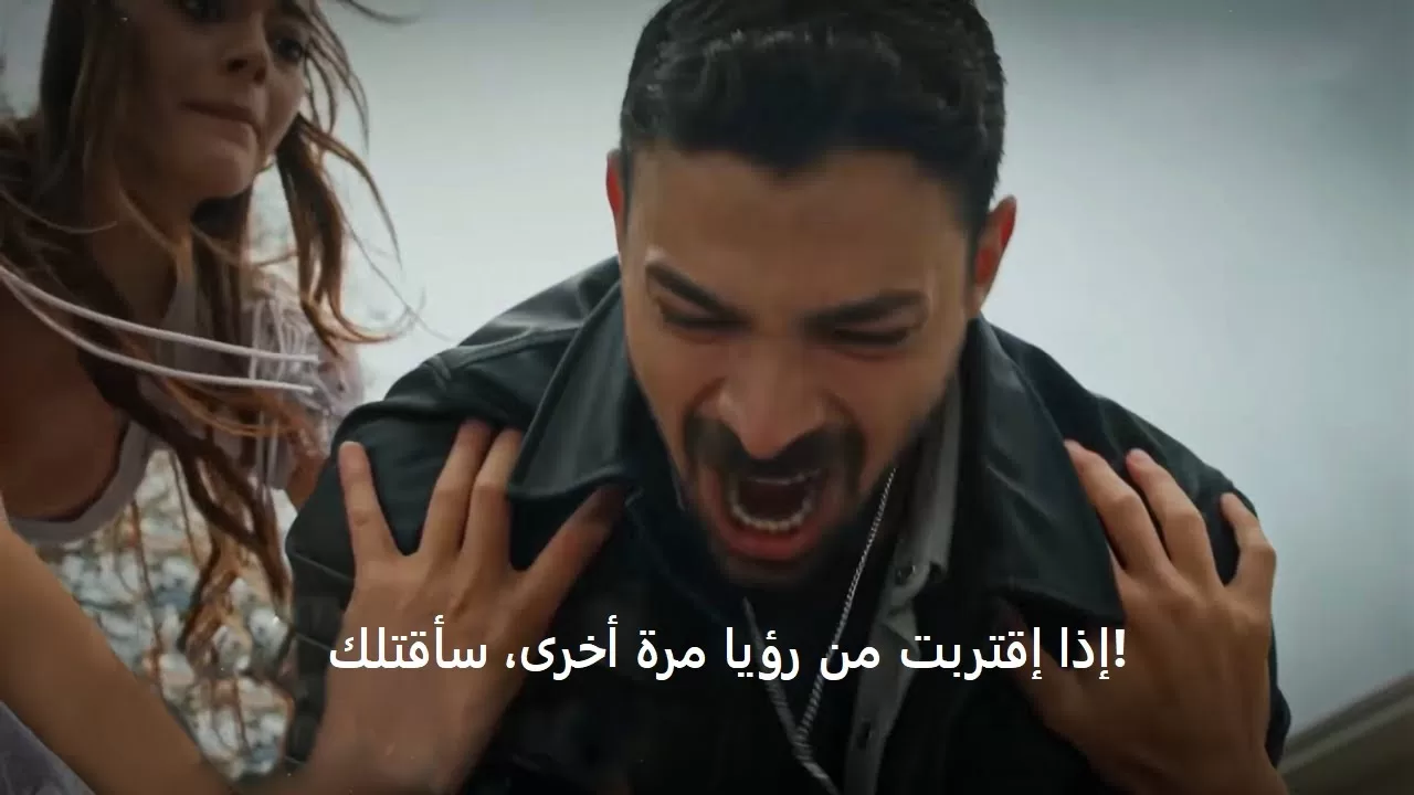 مسلسل المتوحش الحلقة 24 اعلان 2 مترجم HD jpg