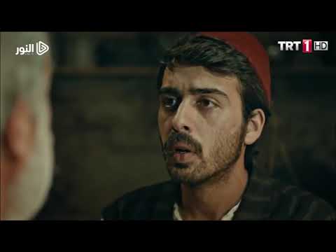 المسلسل التركي التاريخي ختم القرن الحلقة 1 الاولي مترجمة عربي