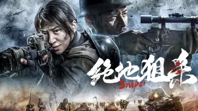 فيلم The Sniper 2021 مترجم اون لاين HD