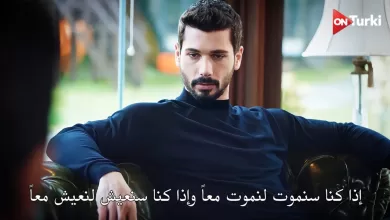 مسلسل حب بلا حدود اعلان الحلقة 24 الرسمي مترجم كامل