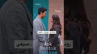 مسلسلات تركية متنوعة tiktokvideo reels مسلسلات تركية 2023