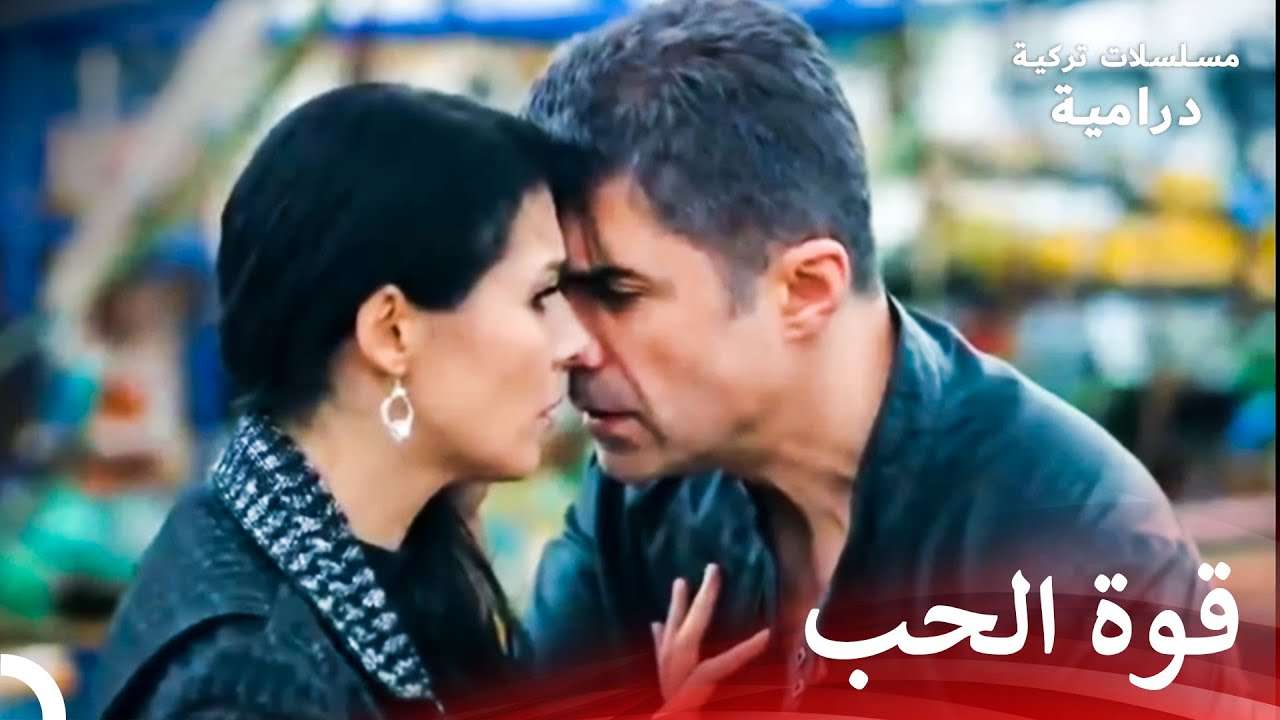 أنقذت عشيقها في اللحظة الأخيرة مسلسل لعبة القدر