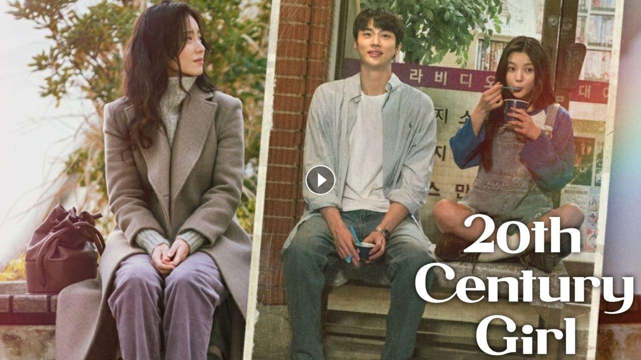 فيلم 20th Century Girl 2022 مترجم كامل بجودة HD