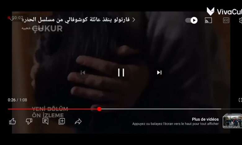 احلى مسلسل تركي اكشن