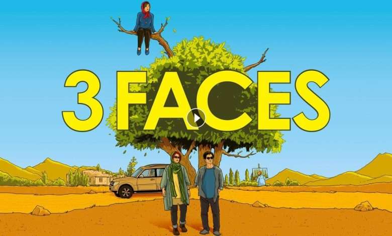 فيلم 3 Faces 2018 مترجم كامل بجودة HD