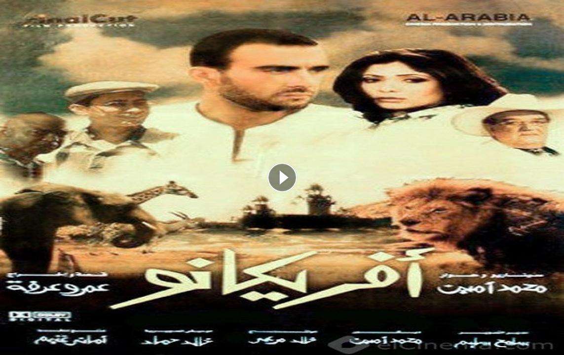 فيلم أفريكانو 2001 كامل HD