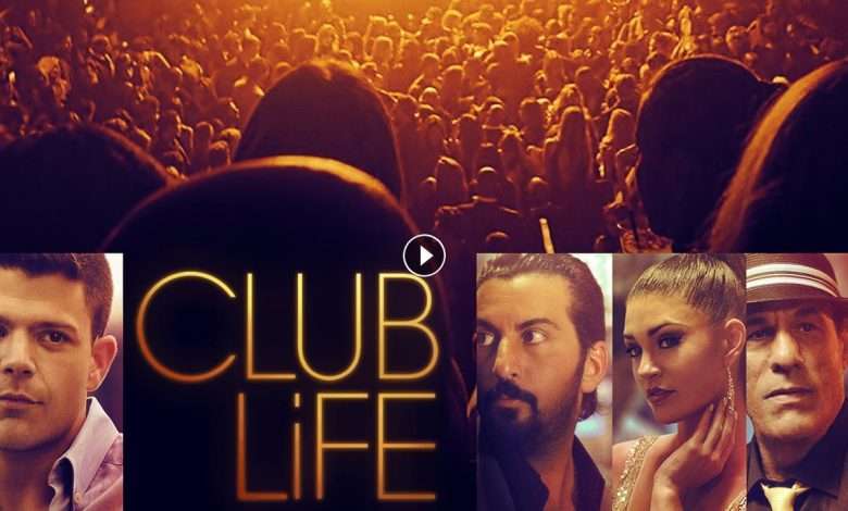 فيلم Club Life 2015 مترجم كامل بجودة HD