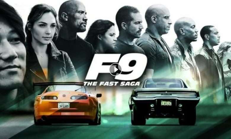 فيلم F9 The Fast Saga 2021 مترجم كامل بجودة HD